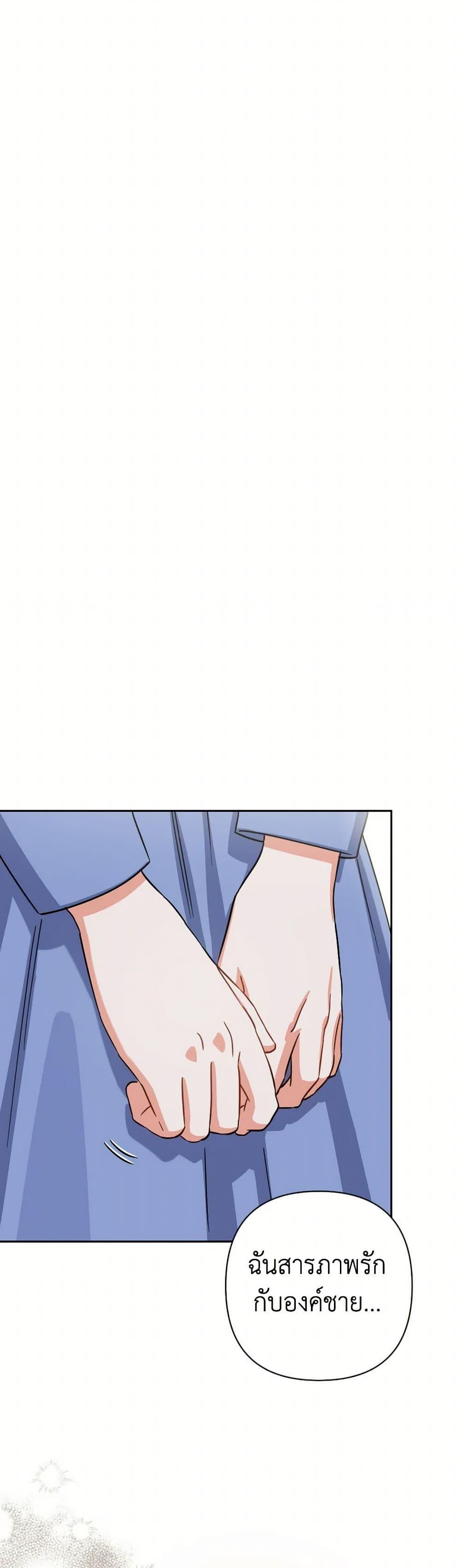 Manga-lc-com อ่านมังงะ อ่านการ์ตูน ออนไลน์ ฟรี Prince, Why Are You Nice to Me ตอนที่ 1 2 3 4 5 6 7 8 9 10 11 12 13 14 ฟรี ไม่มีโฆษณา Manga-lc - อ่าน มังงะ อ่าน การ์ตูน ออนไลน์ อ่านมังงะ ฟรี