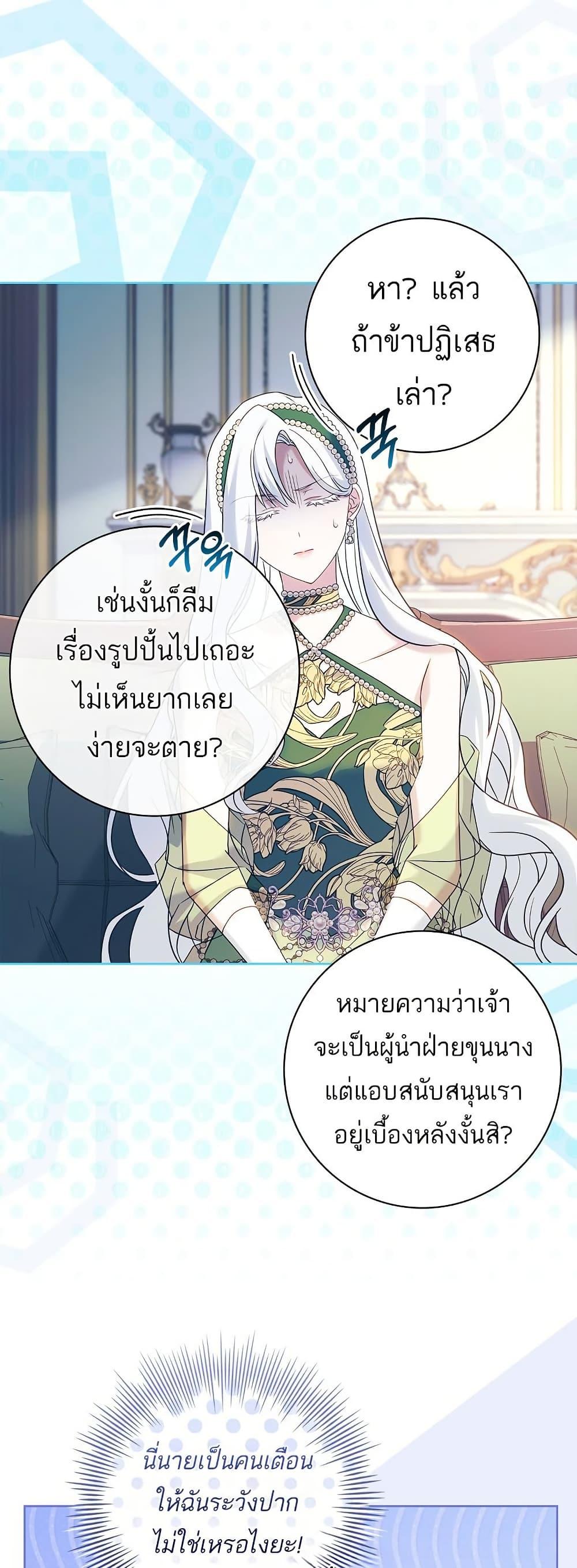 Manga-lc-com อ่านมังงะ อ่านการ์ตูน ออนไลน์ ฟรี Honey, Why Can’t We Get a Divorce ตอนที่ 1 2 3 4 5 6 7 8 9 10 11 12 13 14 ฟรี ไม่มีโฆษณา Manga-lc - อ่าน มังงะ อ่าน การ์ตูน ออนไลน์ อ่านมังงะ ฟรี