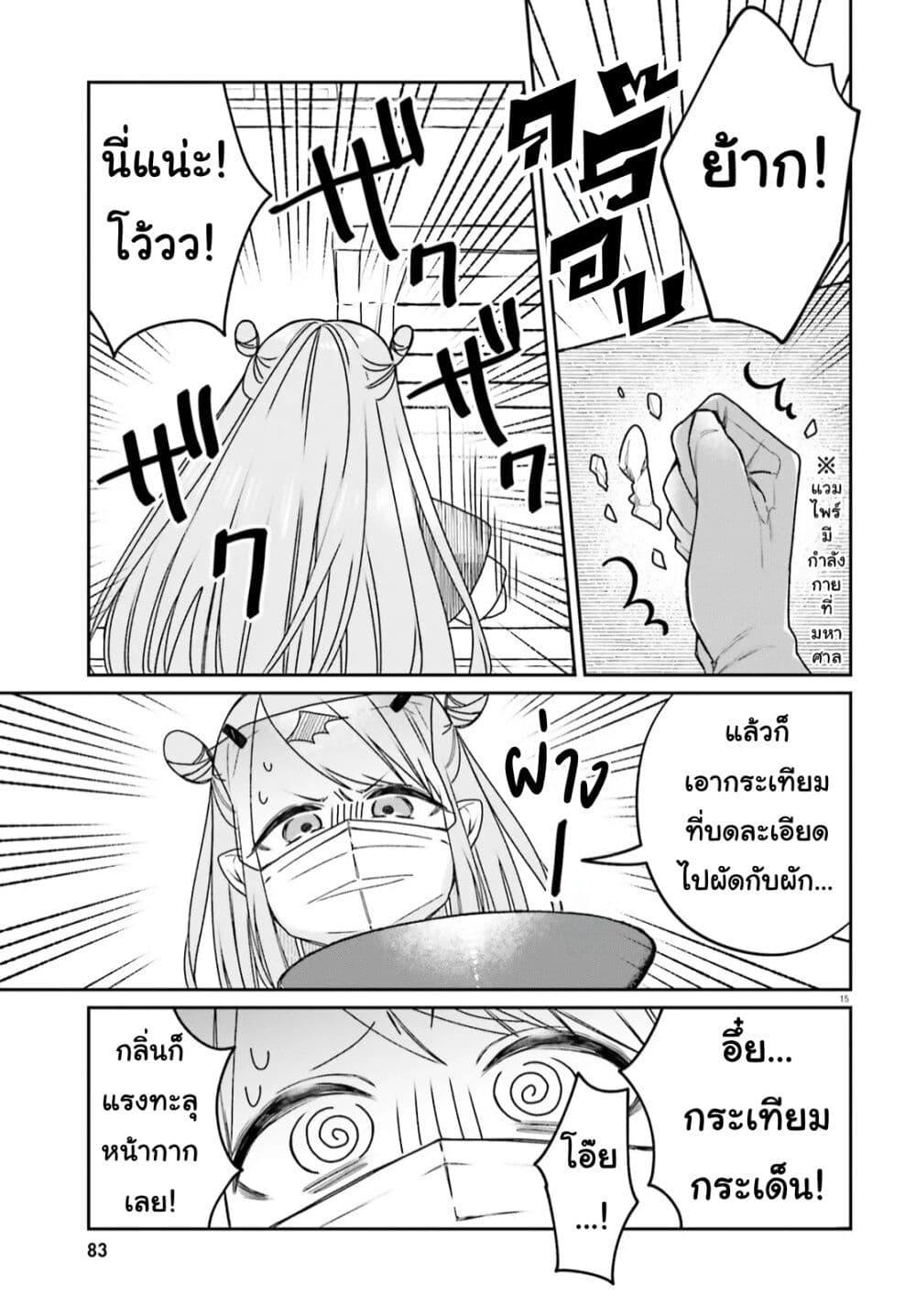 Manga-lc-com อ่านมังงะ อ่านการ์ตูน ออนไลน์ ฟรี Futsutsukana Kyuketsuki Desuga, Suenagaku Yoroshiku Onegai Shimasu ตอนที่ 1 2 3 4 5 6 7 8 9 10 11 12 13 14 ฟรี ไม่มีโฆษณา Manga-lc - อ่าน มังงะ อ่าน การ์ตูน ออนไลน์ อ่านมังงะ ฟรี