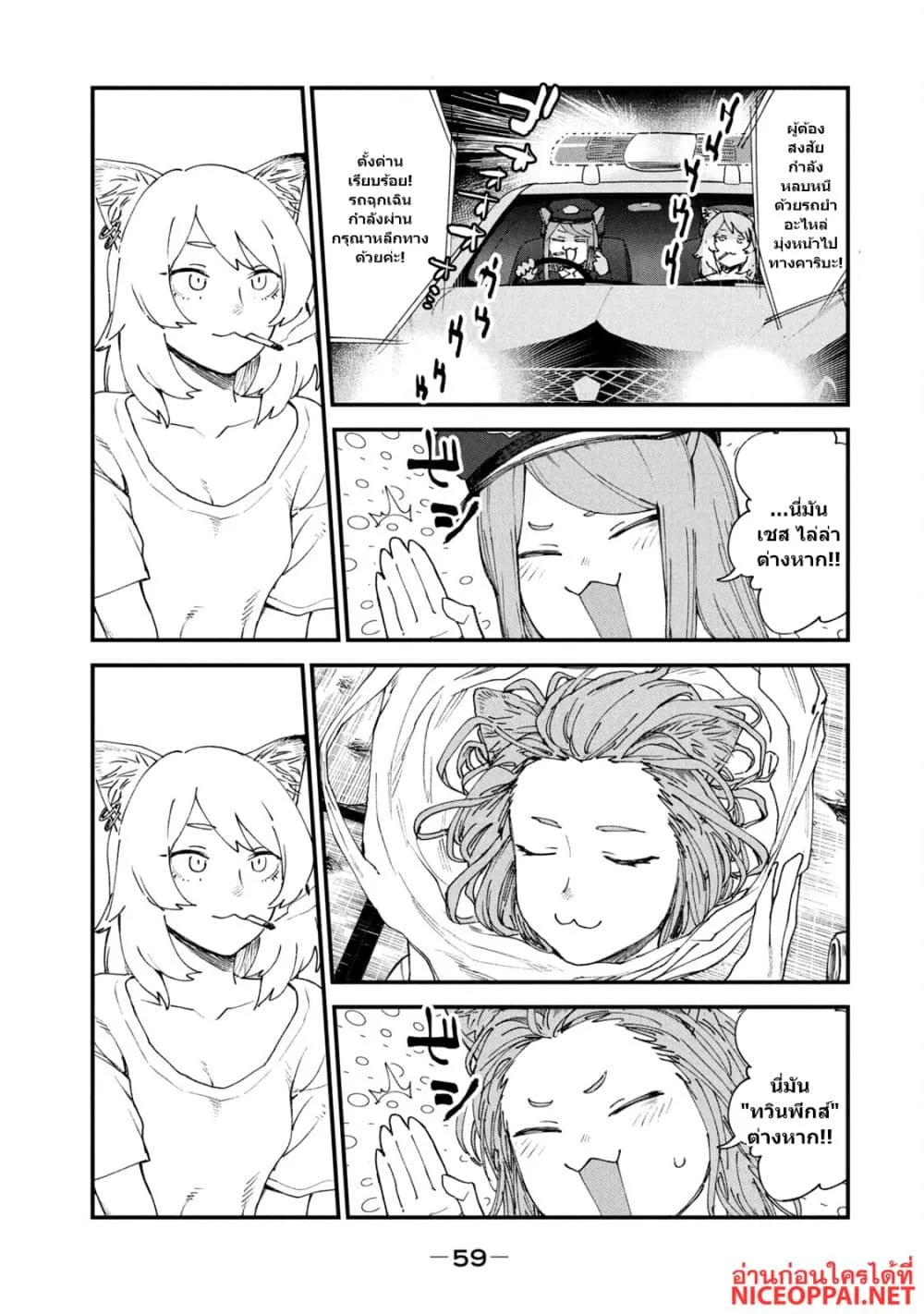 Manga-lc-com อ่านมังงะ อ่านการ์ตูน ออนไลน์ ฟรี Yani Neko ตอนที่ 1 2 3 4 5 6 7 8 9 10 11 12 13 14 ฟรี ไม่มีโฆษณา Manga-lc - อ่าน มังงะ อ่าน การ์ตูน ออนไลน์ อ่านมังงะ ฟรี