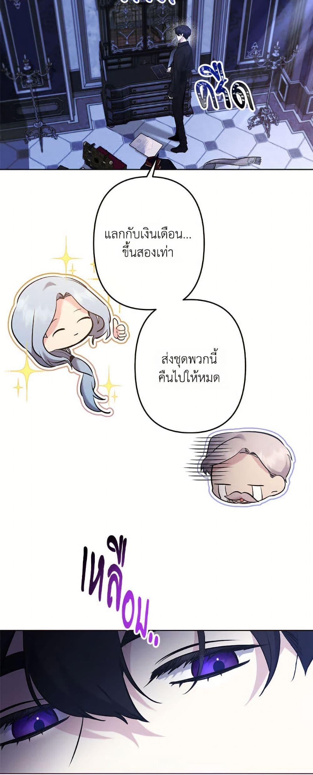 Manga-lc-com อ่านมังงะ อ่านการ์ตูน ออนไลน์ ฟรี I Need to Raise My Sister Right ตอนที่ 1 2 3 4 5 6 7 8 9 10 11 12 13 14 ฟรี ไม่มีโฆษณา Manga-lc - อ่าน มังงะ อ่าน การ์ตูน ออนไลน์ อ่านมังงะ ฟรี