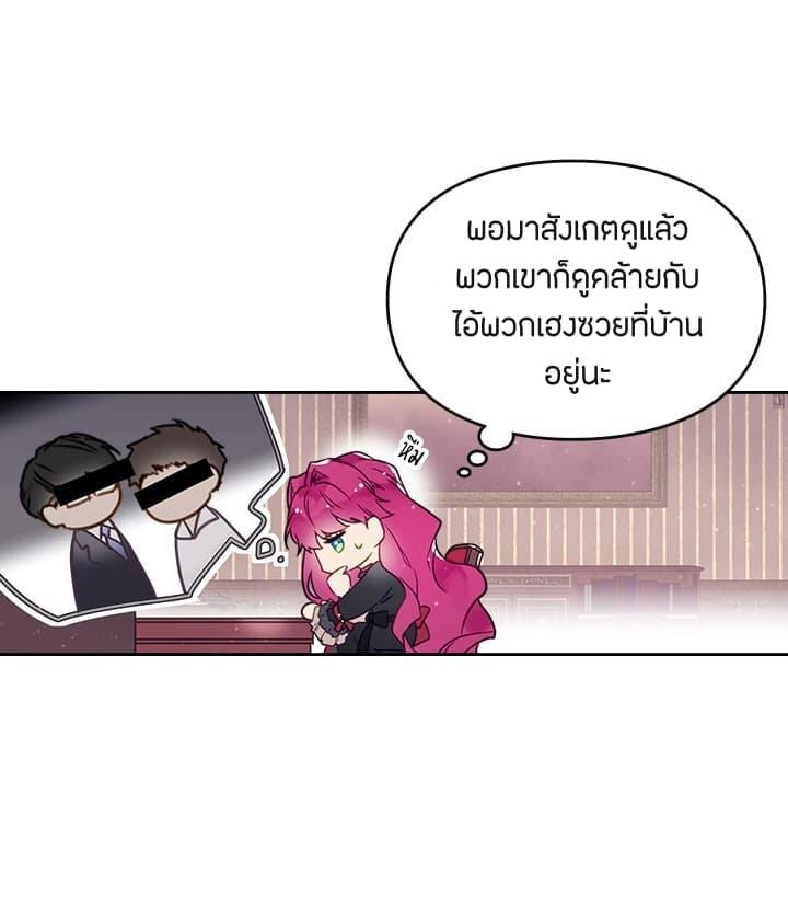 Manga-lc-com อ่านมังงะ อ่านการ์ตูน ออนไลน์ ฟรี Death Is The Only Ending For The Villainess ตอนที่ 1 2 3 4 5 6 7 8 9 10 11 12 13 14 ฟรี ไม่มีโฆษณา Manga-lc - อ่าน มังงะ อ่าน การ์ตูน ออนไลน์ อ่านมังงะ ฟรี
