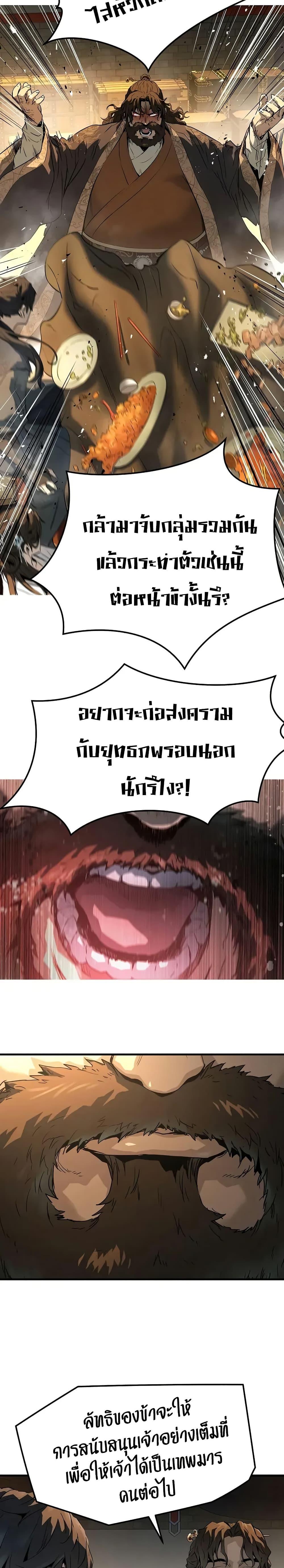 Manga-lc-com อ่านมังงะ อ่านการ์ตูน ออนไลน์ ฟรี Absolute Regression ตอนที่ 1 2 3 4 5 6 7 8 9 10 11 12 13 14 ฟรี ไม่มีโฆษณา Manga-lc - อ่าน มังงะ อ่าน การ์ตูน ออนไลน์ อ่านมังงะ ฟรี