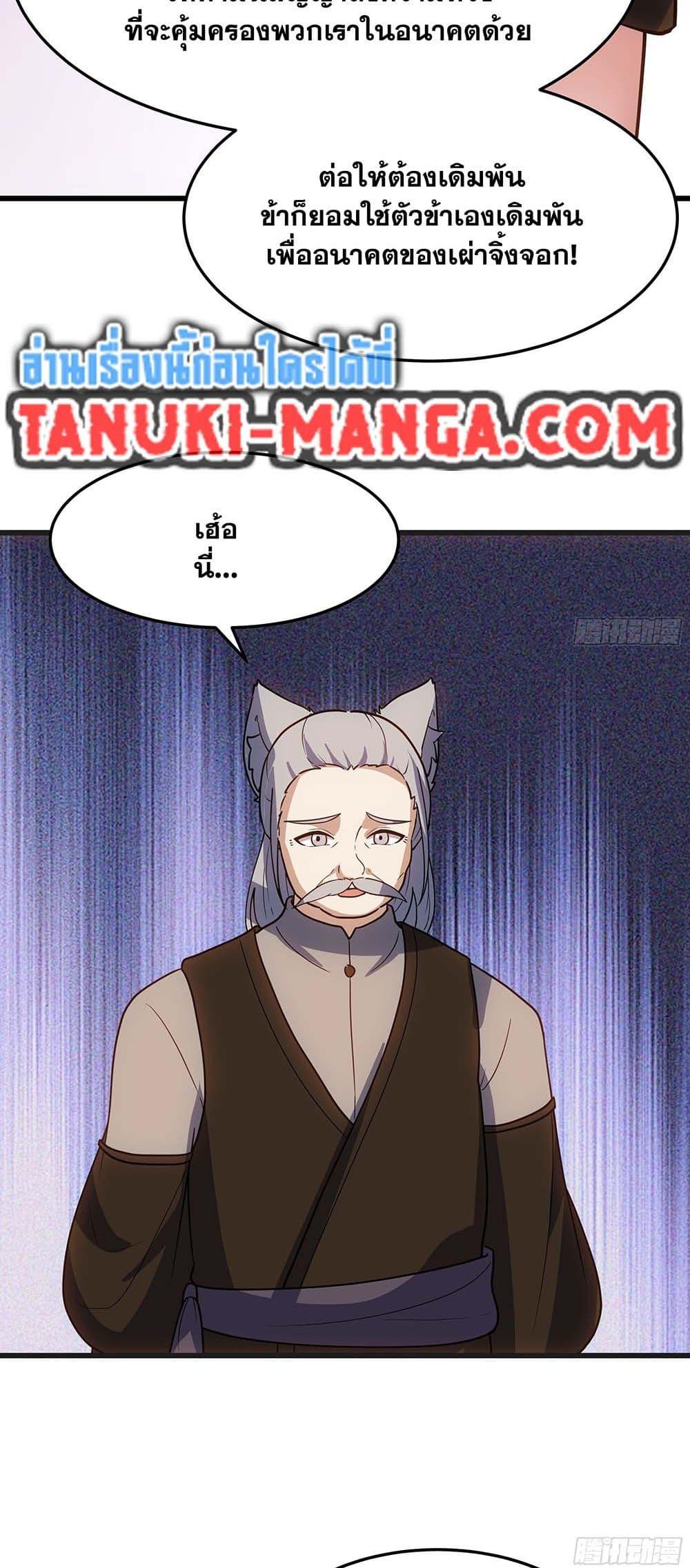 Manga-lc-com อ่านมังงะ อ่านการ์ตูน ออนไลน์ ฟรี Martial Peak เทพยุทธ์เหนือโลก ตอนที่ 1 2 3 4 5 6 7 8 9 10 11 12 13 14 ฟรี ไม่มีโฆษณา Manga-lc - อ่าน มังงะ อ่าน การ์ตูน ออนไลน์ อ่านมังงะ ฟรี