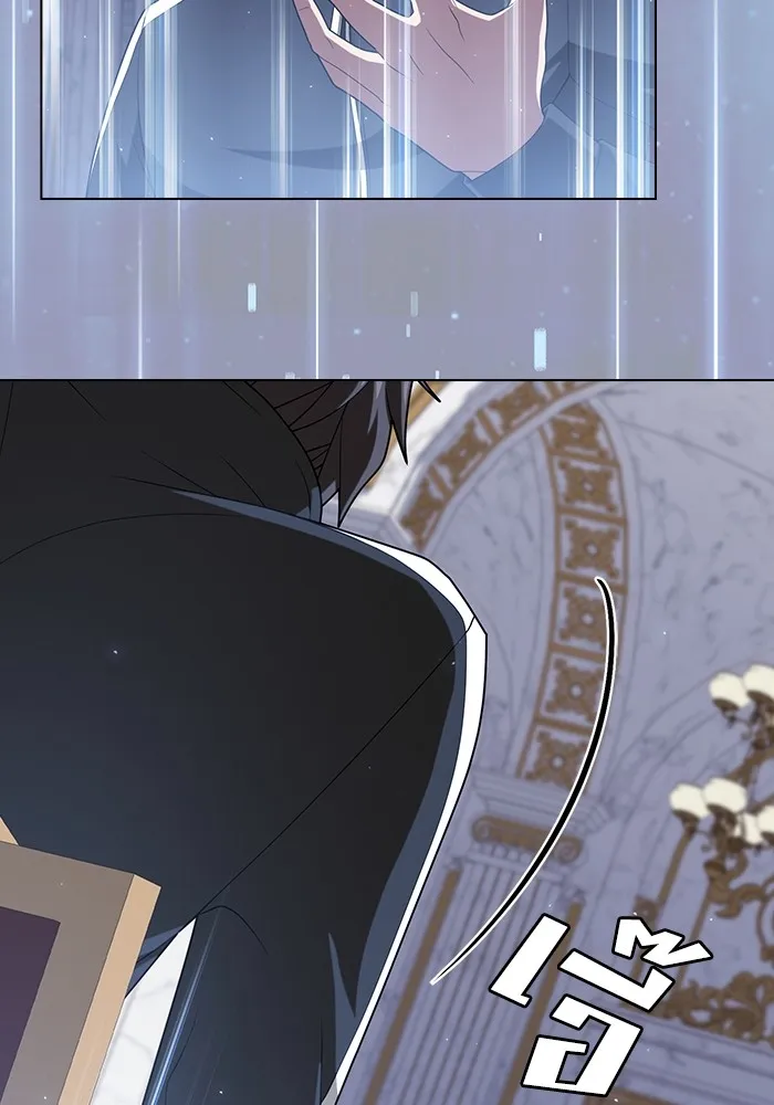 ผู้เล่นขั้นเทพแห่งหอคอยฝึกสอน ตอนที่ 195 รูปที่ 70