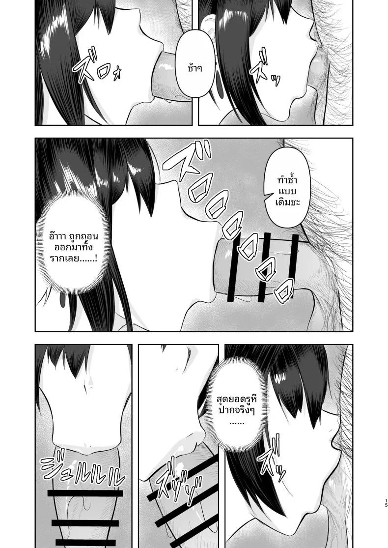 Doujin-Lc- อ่าน โดจิน มังฮวา เกาหลี ญี่ปุ่น จีน แปลไทย กลโกงสะกดจิต (MatcH) ตอนที่ 1 2 3 4 5 6 7 8 9 10 11 12 13 14 ฟรี ไม่มีโฆษณา อ่าน โดจิน Manhwa เกาหลี ญี่ปุ่น จีน เรามีครบ คัดมาให้เน้นๆ โดจิน 18+ รับประกันความฟินโดย  Doujin Lc