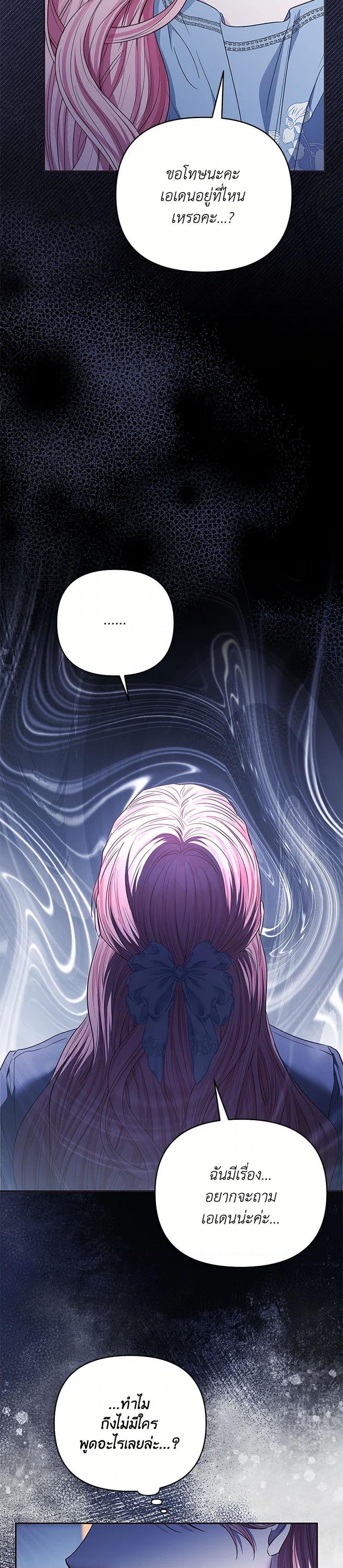 Manga-lc-com อ่านมังงะ อ่านการ์ตูน ออนไลน์ ฟรี My Evil Husband Is Obsessed With the Wrong Person ตอนที่ 1 2 3 4 5 6 7 8 9 10 11 12 13 14 ฟรี ไม่มีโฆษณา Manga-lc - อ่าน มังงะ อ่าน การ์ตูน ออนไลน์ อ่านมังงะ ฟรี