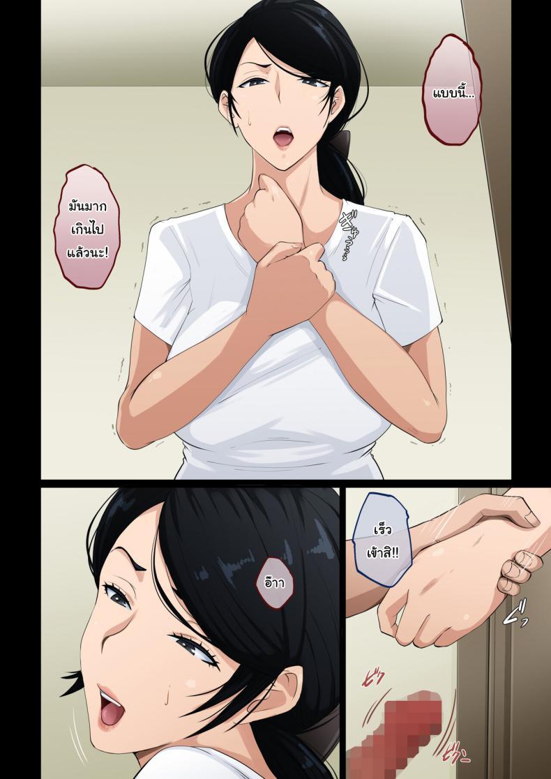 Doujin-Lc- อ่าน โดจิน มังฮวา เกาหลี ญี่ปุ่น จีน แปลไทย รู้ใช่ไหมขัดขืนจะเป็นยังไง [Daidai Shikibu] ตอนที่ 1 2 3 4 5 6 7 8 9 10 11 12 13 14 ฟรี ไม่มีโฆษณา อ่าน โดจิน Manhwa เกาหลี ญี่ปุ่น จีน เรามีครบ คัดมาให้เน้นๆ โดจิน 18+ รับประกันความฟินโดย  Doujin Lc