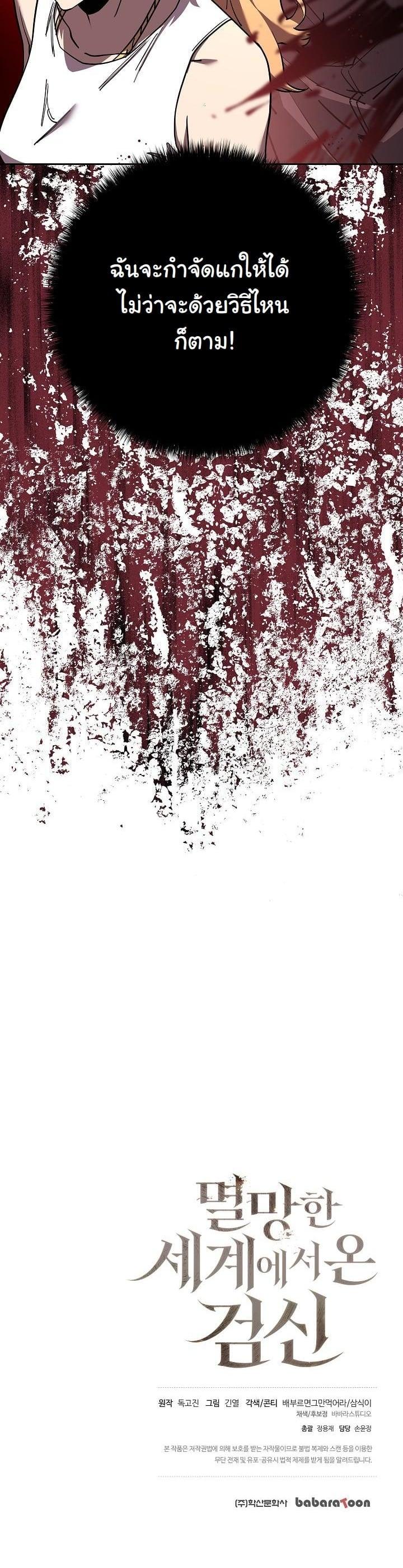 Manga-lc-com อ่านมังงะ อ่านการ์ตูน ออนไลน์ ฟรี The Sword God From a Ruined World ตอนที่ 1 2 3 4 5 6 7 8 9 10 11 12 13 14 ฟรี ไม่มีโฆษณา Manga-lc - อ่าน มังงะ อ่าน การ์ตูน ออนไลน์ อ่านมังงะ ฟรี