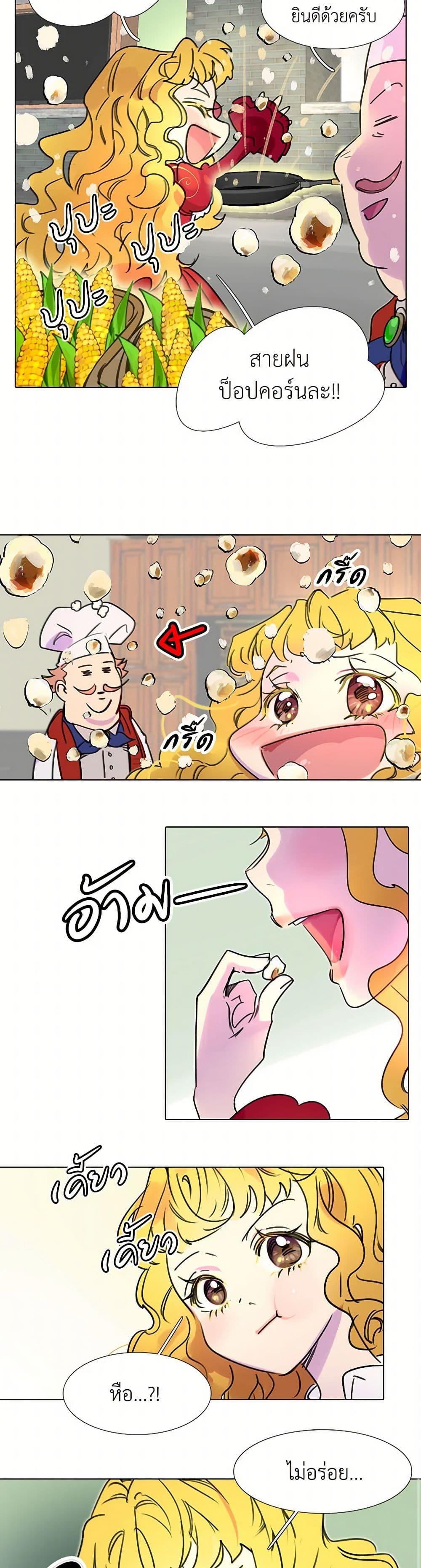 Manga-lc-com อ่านมังงะ อ่านการ์ตูน ออนไลน์ ฟรี Miss Not-So Sidekick ตอนที่ 1 2 3 4 5 6 7 8 9 10 11 12 13 14 ฟรี ไม่มีโฆษณา Manga-lc - อ่าน มังงะ อ่าน การ์ตูน ออนไลน์ อ่านมังงะ ฟรี