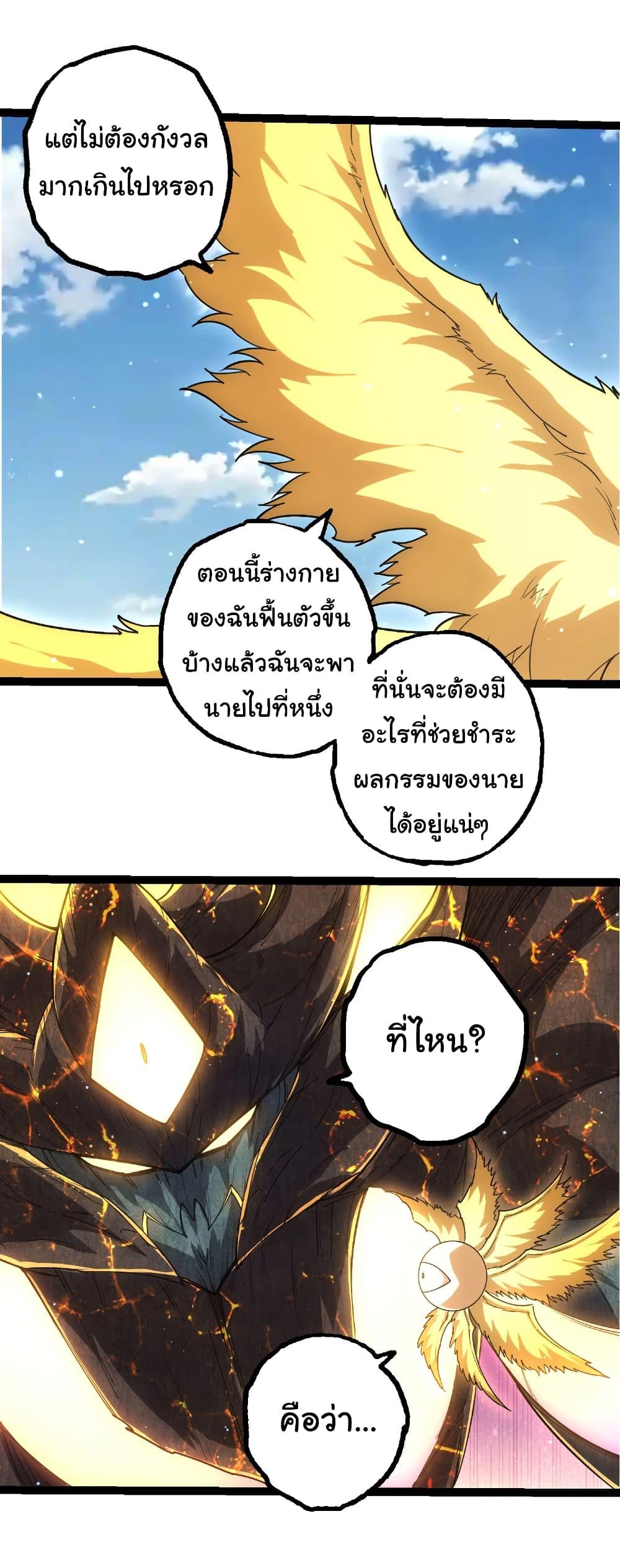 Manga-lc-com อ่านมังงะ อ่านการ์ตูน ออนไลน์ ฟรี Evolution from the Big Tree ตอนที่ 1 2 3 4 5 6 7 8 9 10 11 12 13 14 ฟรี ไม่มีโฆษณา Manga-lc - อ่าน มังงะ อ่าน การ์ตูน ออนไลน์ อ่านมังงะ ฟรี