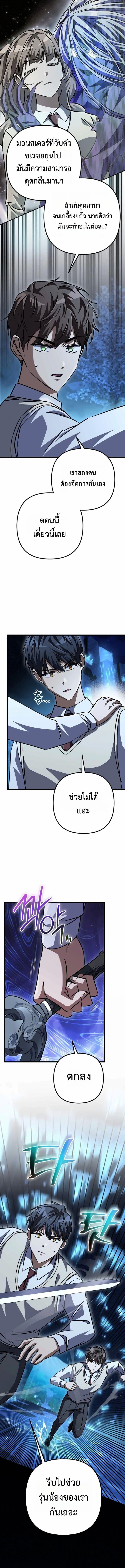 Manga-lc-com อ่านมังงะ อ่านการ์ตูน ออนไลน์ ฟรี The Regressed Extra Becomes a Genius ตอนที่ 1 2 3 4 5 6 7 8 9 10 11 12 13 14 ฟรี ไม่มีโฆษณา Manga-lc - อ่าน มังงะ อ่าน การ์ตูน ออนไลน์ อ่านมังงะ ฟรี
