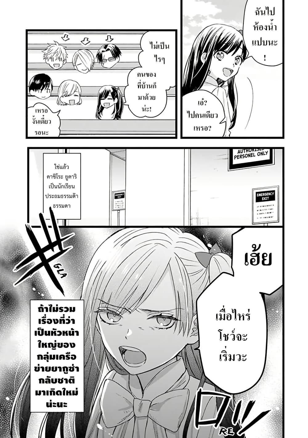 Manga-lc-com อ่านมังงะ อ่านการ์ตูน ออนไลน์ ฟรี Yakuza no Oooyabun ga Umarekawatta Hanashi ตอนที่ 1 2 3 4 5 6 7 8 9 10 11 12 13 14 ฟรี ไม่มีโฆษณา Manga-lc - อ่าน มังงะ อ่าน การ์ตูน ออนไลน์ อ่านมังงะ ฟรี