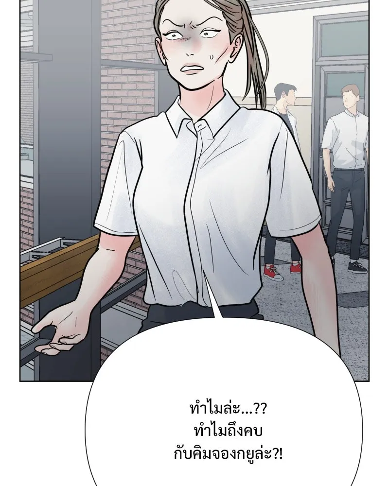 รักนี้ไม่ต้องมีเซนส์ ตอนที่ 64 รูปที่ 19