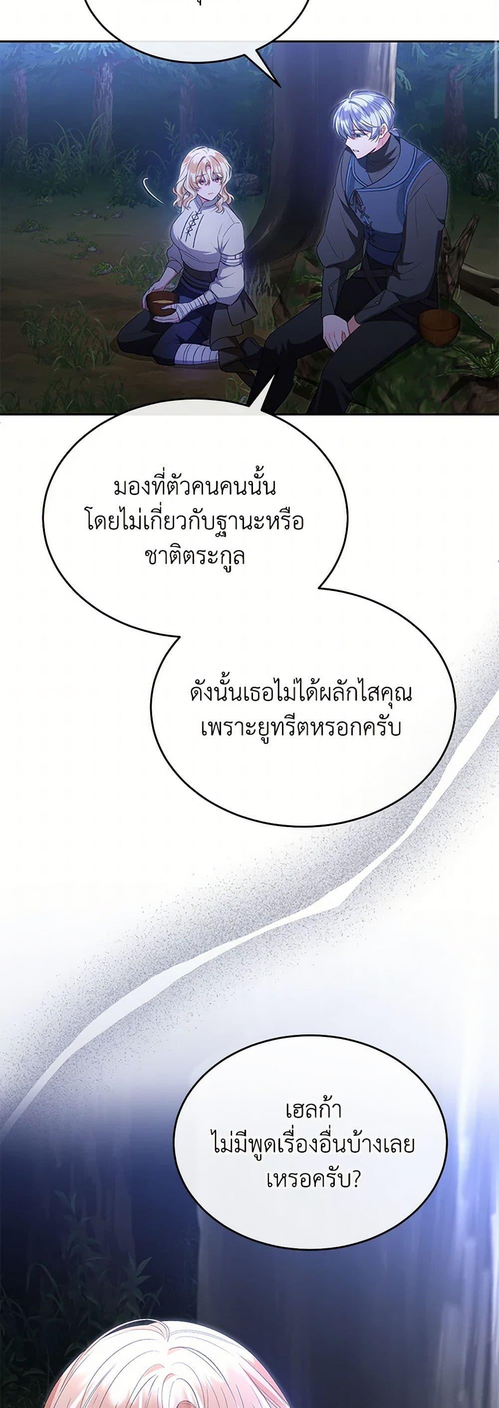 Manga-lc-com อ่านมังงะ อ่านการ์ตูน ออนไลน์ ฟรี The Real Daughter Is Back ตอนที่ 1 2 3 4 5 6 7 8 9 10 11 12 13 14 ฟรี ไม่มีโฆษณา Manga-lc - อ่าน มังงะ อ่าน การ์ตูน ออนไลน์ อ่านมังงะ ฟรี