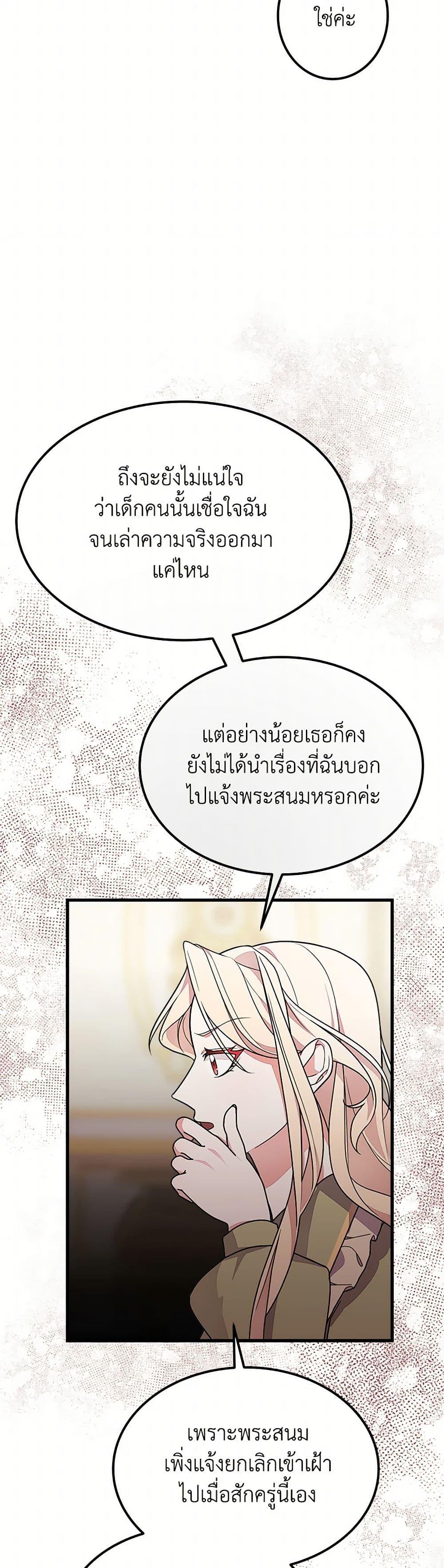 Manga-lc-com อ่านมังงะ อ่านการ์ตูน ออนไลน์ ฟรี For Your Well-Being ตอนที่ 1 2 3 4 5 6 7 8 9 10 11 12 13 14 ฟรี ไม่มีโฆษณา Manga-lc - อ่าน มังงะ อ่าน การ์ตูน ออนไลน์ อ่านมังงะ ฟรี