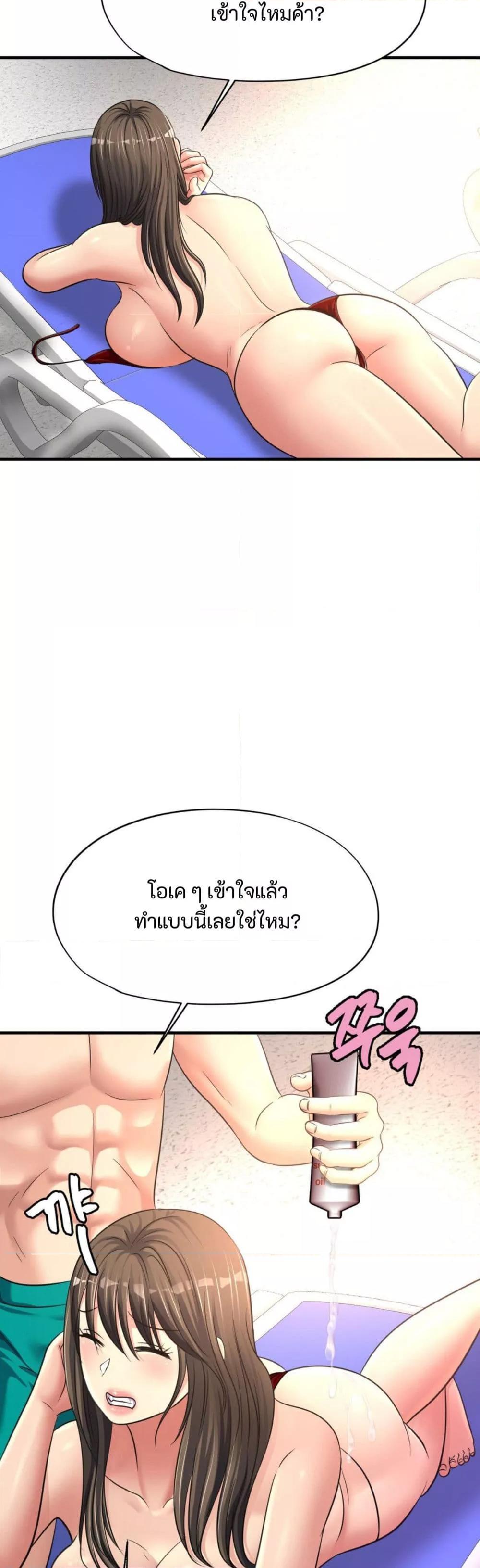 Doujin-Lc- อ่าน โดจิน มังฮวา เกาหลี ญี่ปุ่น จีน แปลไทย Secret Affection ตอนที่ 1 2 3 4 5 6 7 8 9 10 11 12 13 14 ฟรี ไม่มีโฆษณา อ่าน โดจิน Manhwa เกาหลี ญี่ปุ่น จีน เรามีครบ คัดมาให้เน้นๆ โดจิน 18+ รับประกันความฟินโดย  Doujin Lc