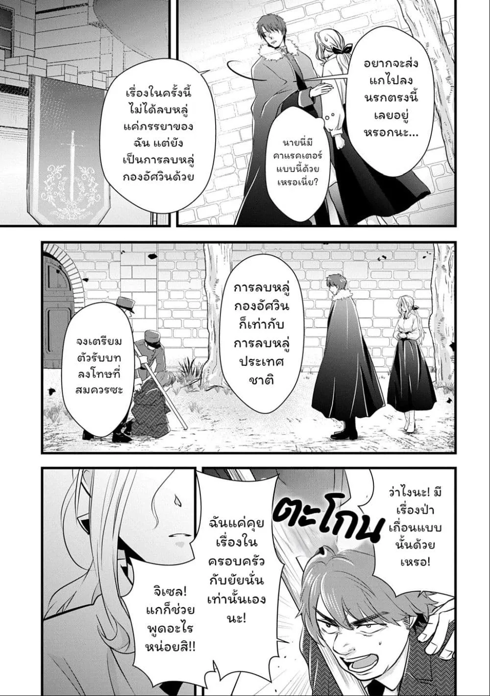 Manga-lc-com อ่านมังงะ อ่านการ์ตูน ออนไลน์ ฟรี Wakatte Imasu Yo Danna-sama. Douse “Aisuru Hito Ga Dekita” T ตอนที่ 1 2 3 4 5 6 7 8 9 10 11 12 13 14 ฟรี ไม่มีโฆษณา Manga-lc - อ่าน มังงะ อ่าน การ์ตูน ออนไลน์ อ่านมังงะ ฟรี