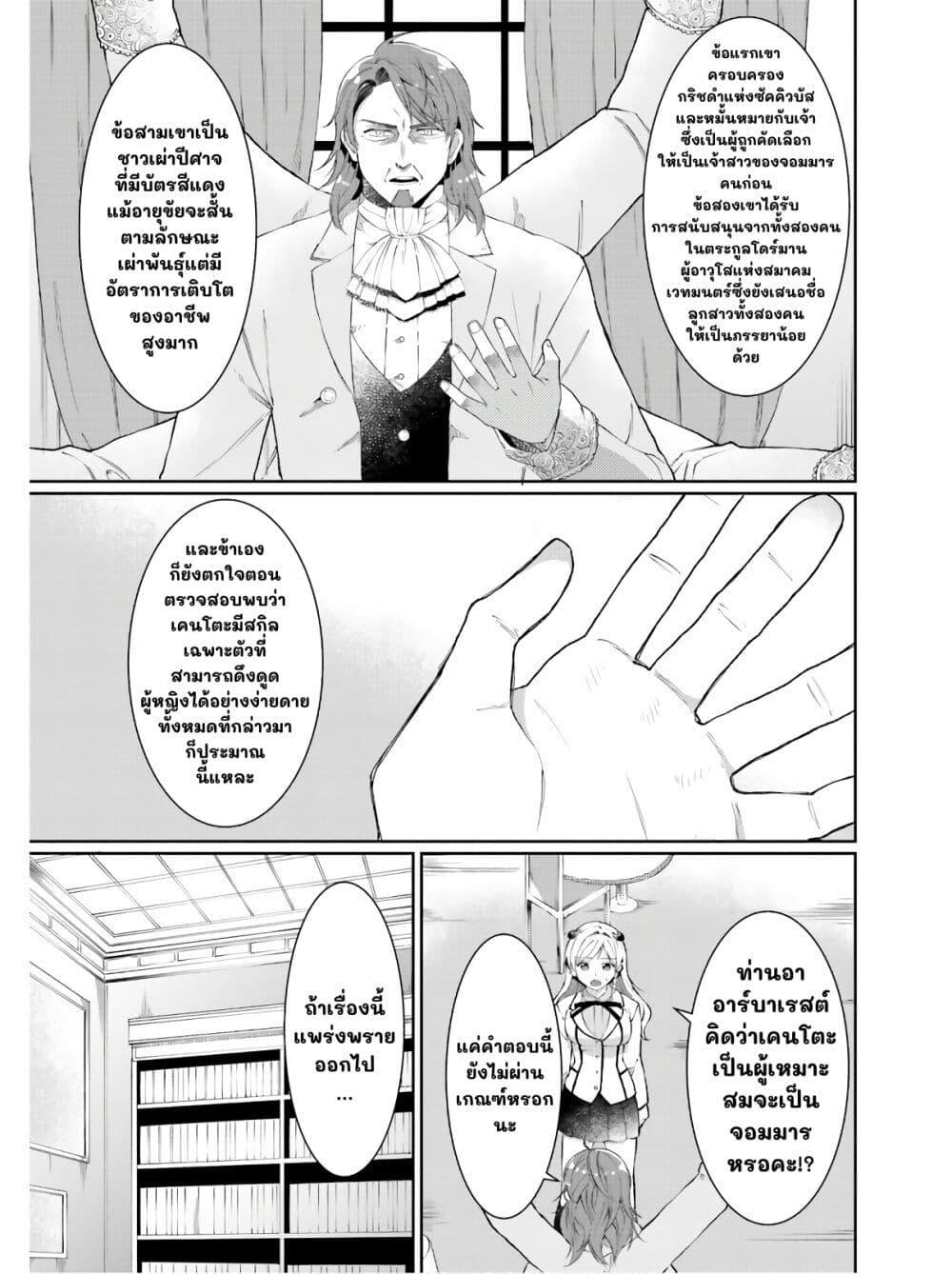 Manga-lc-com อ่านมังงะ อ่านการ์ตูน ออนไลน์ ฟรี Neta Chara Kari Play no Tsumori ga Isekai Shoukan ตอนที่ 1 2 3 4 5 6 7 8 9 10 11 12 13 14 ฟรี ไม่มีโฆษณา Manga-lc - อ่าน มังงะ อ่าน การ์ตูน ออนไลน์ อ่านมังงะ ฟรี