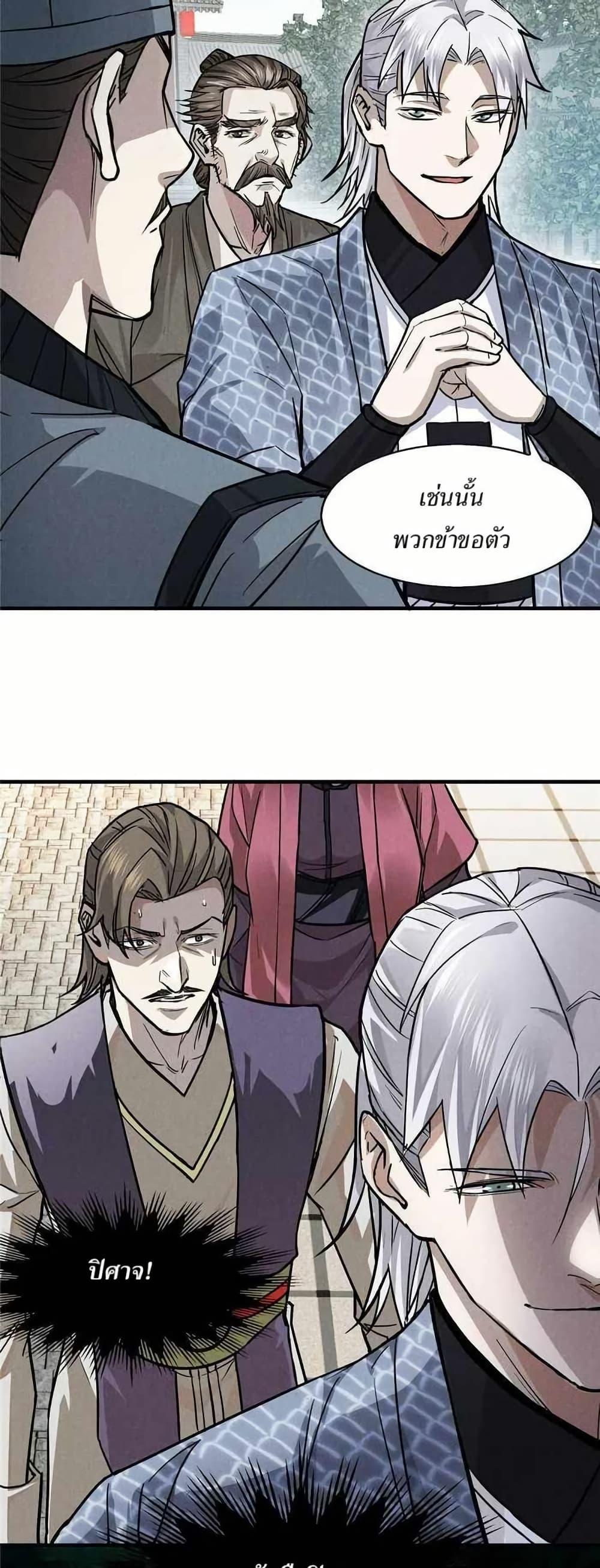 Manga-lc-com อ่านมังงะ อ่านการ์ตูน ออนไลน์ ฟรี Xinmo ตอนที่ 1 2 3 4 5 6 7 8 9 10 11 12 13 14 ฟรี ไม่มีโฆษณา Manga-lc - อ่าน มังงะ อ่าน การ์ตูน ออนไลน์ อ่านมังงะ ฟรี