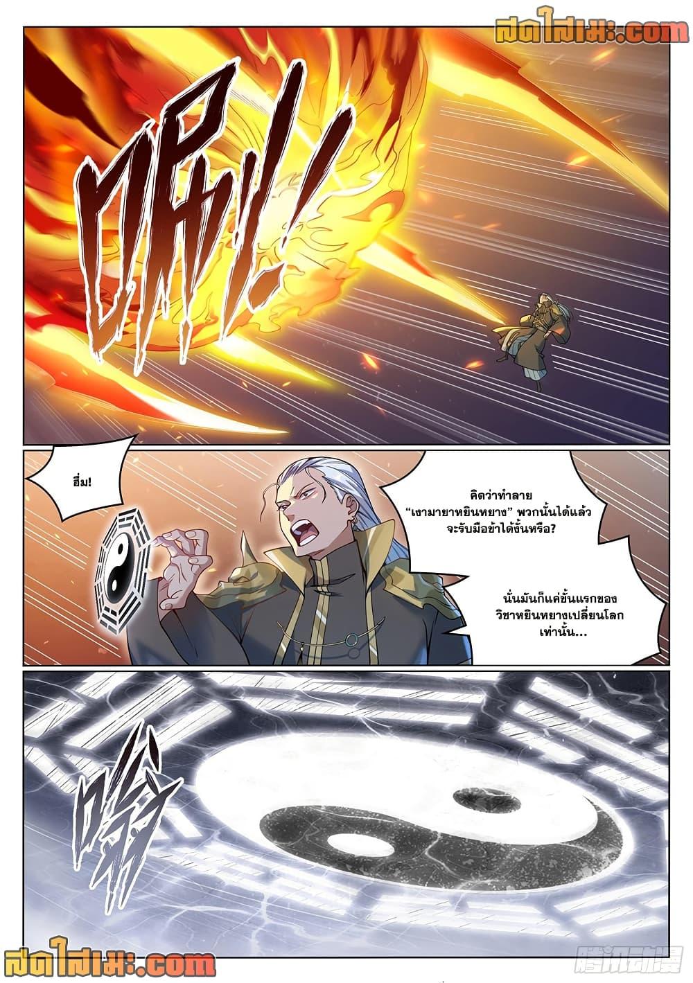 Manga-lc-com อ่านมังงะ อ่านการ์ตูน ออนไลน์ ฟรี Bailian Chengshen ตอนที่ 1 2 3 4 5 6 7 8 9 10 11 12 13 14 ฟรี ไม่มีโฆษณา Manga-lc - อ่าน มังงะ อ่าน การ์ตูน ออนไลน์ อ่านมังงะ ฟรี