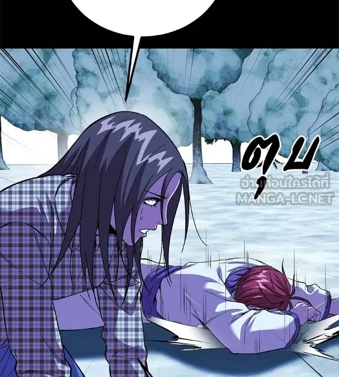 เรียกฉันว่าพระเจ้า ตอนที่ 84 รูปที่ 8