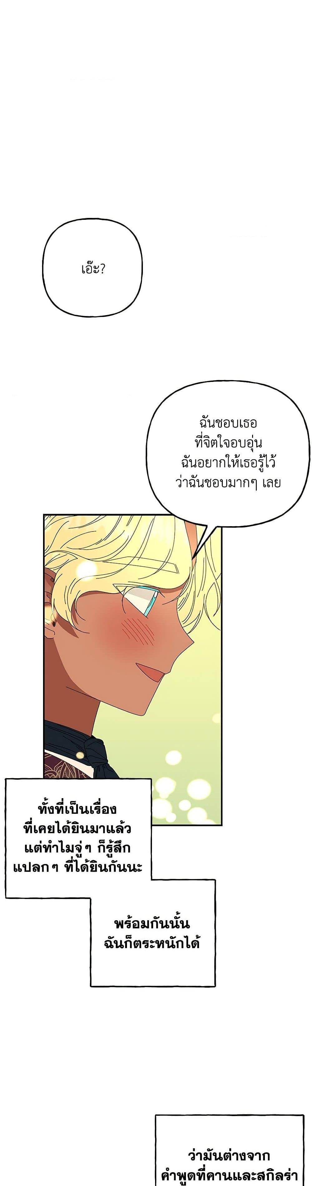 Manga-lc-com อ่านมังงะ อ่านการ์ตูน ออนไลน์ ฟรี Daughter of the Archmage ตอนที่ 1 2 3 4 5 6 7 8 9 10 11 12 13 14 ฟรี ไม่มีโฆษณา Manga-lc - อ่าน มังงะ อ่าน การ์ตูน ออนไลน์ อ่านมังงะ ฟรี