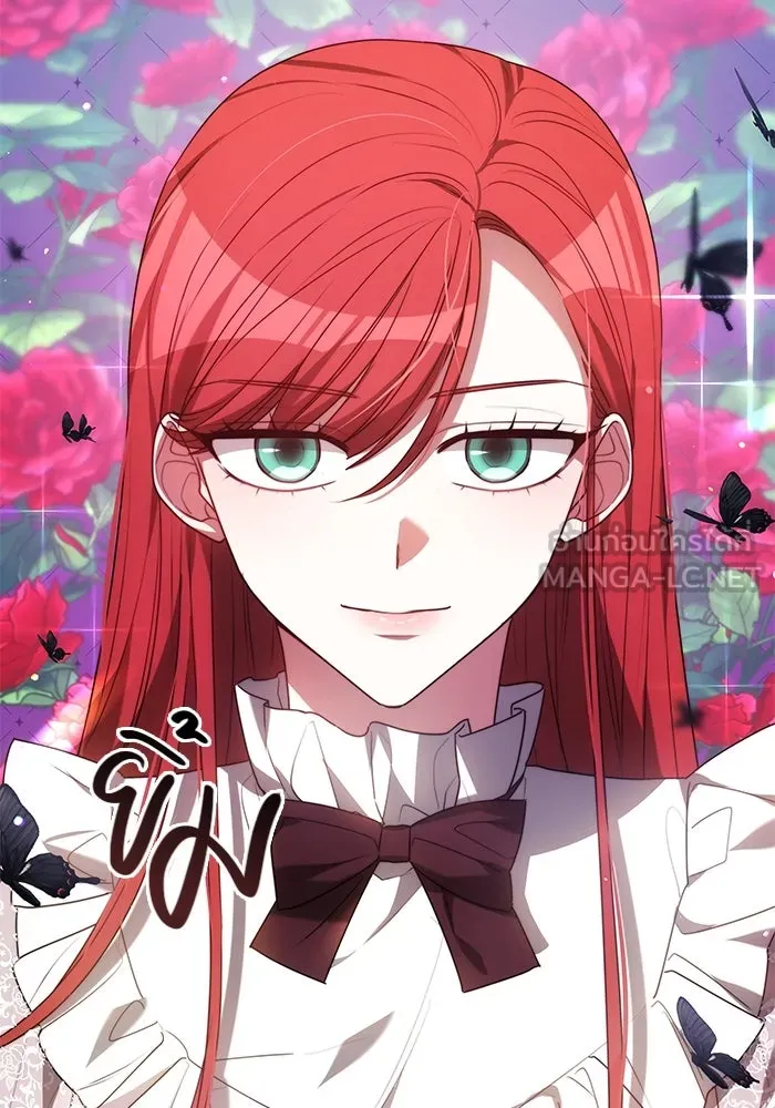 เหตุผลที่ฉันนอกใจ ตอนที่ 2 รูปที่ 45