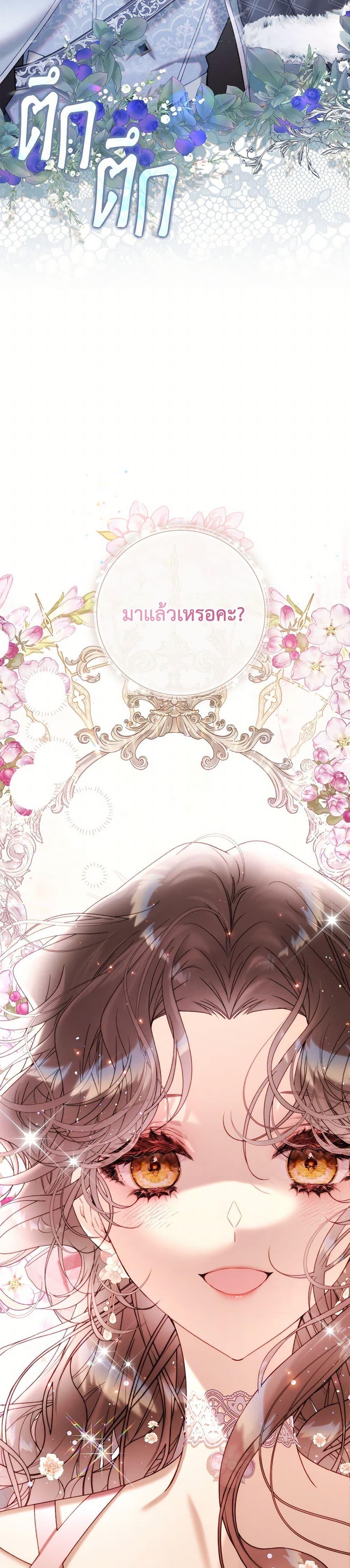 Manga-lc-com อ่านมังงะ อ่านการ์ตูน ออนไลน์ ฟรี Beatrice ตอนที่ 1 2 3 4 5 6 7 8 9 10 11 12 13 14 ฟรี ไม่มีโฆษณา Manga-lc - อ่าน มังงะ อ่าน การ์ตูน ออนไลน์ อ่านมังงะ ฟรี