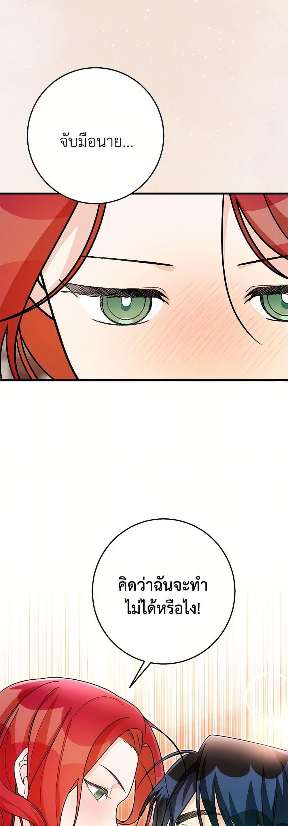 Manga-lc-com อ่านมังงะ อ่านการ์ตูน ออนไลน์ ฟรี Till Divorce Do Us Part! ตอนที่ 1 2 3 4 5 6 7 8 9 10 11 12 13 14 ฟรี ไม่มีโฆษณา Manga-lc - อ่าน มังงะ อ่าน การ์ตูน ออนไลน์ อ่านมังงะ ฟรี