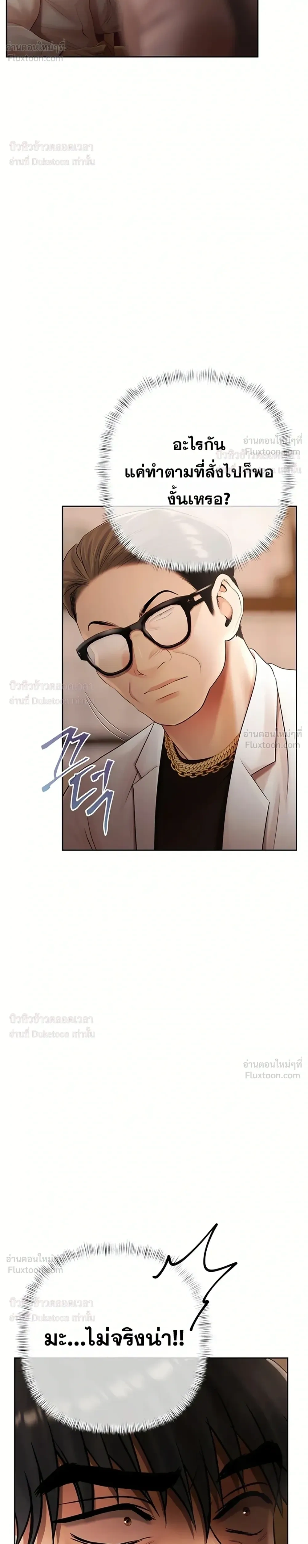 Doujin-Lc- อ่าน โดจิน มังฮวา เกาหลี ญี่ปุ่น จีน แปลไทย Money Games ตอนที่ 1 2 3 4 5 6 7 8 9 10 11 12 13 14 ฟรี ไม่มีโฆษณา อ่าน โดจิน Manhwa เกาหลี ญี่ปุ่น จีน เรามีครบ คัดมาให้เน้นๆ โดจิน 18+ รับประกันความฟินโดย  Doujin Lc