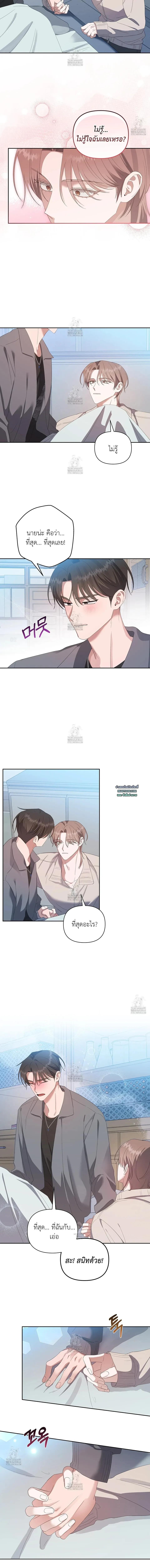 Manga-lc-com อ่านมังงะ อ่านการ์ตูน ออนไลน์ ฟรี Surviving the Ruined World ตอนที่ 1 2 3 4 5 6 7 8 9 10 11 12 13 14 ฟรี ไม่มีโฆษณา Manga-lc - อ่าน มังงะ อ่าน การ์ตูน ออนไลน์ อ่านมังงะ ฟรี