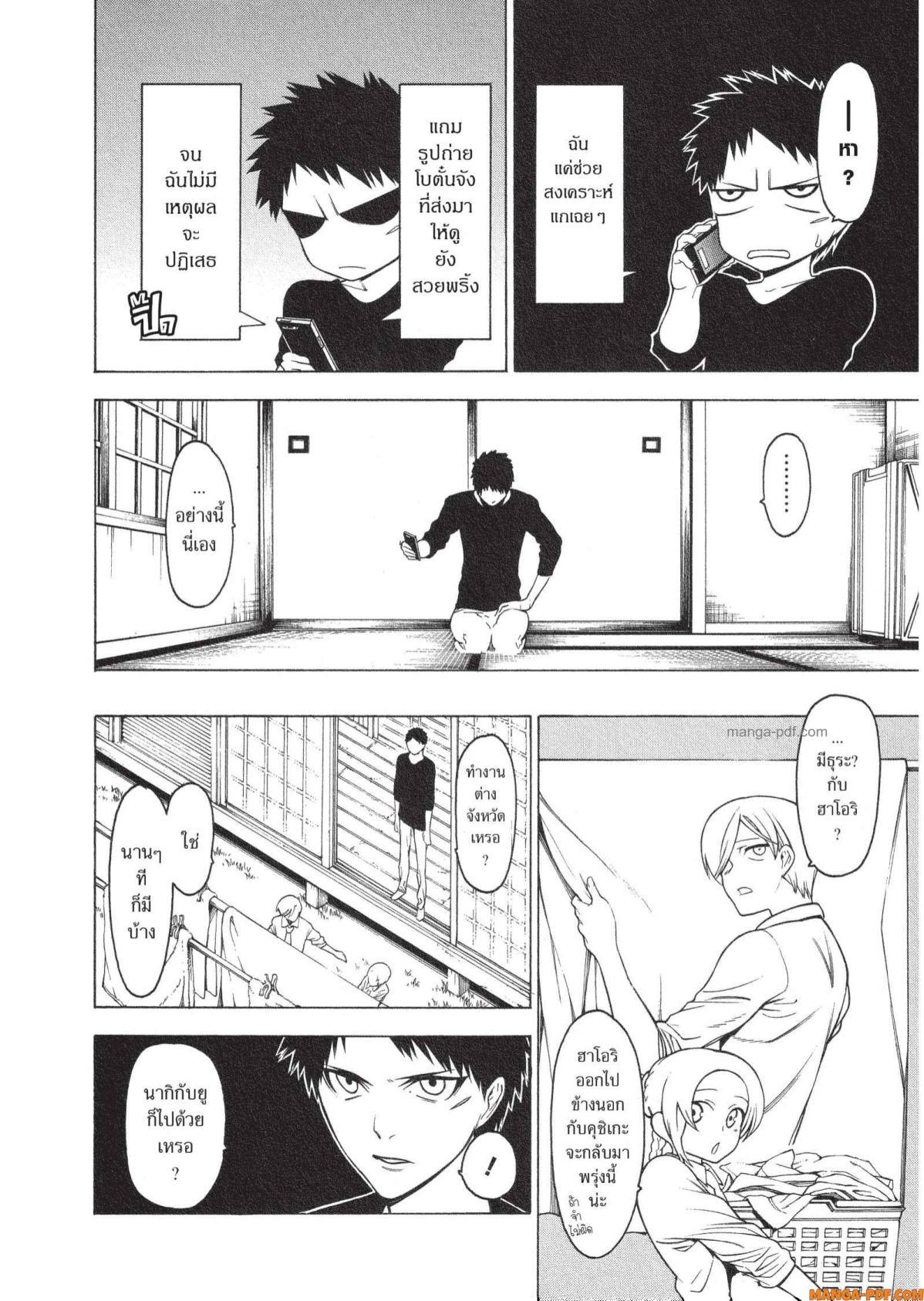 Manga-lc-com อ่านมังงะ อ่านการ์ตูน ออนไลน์ ฟรี Mononogatari มหาเนตรผู้พิทักษ์ ตอนที่ 1 2 3 4 5 6 7 8 9 10 11 12 13 14 ฟรี ไม่มีโฆษณา Manga-lc - อ่าน มังงะ อ่าน การ์ตูน ออนไลน์ อ่านมังงะ ฟรี