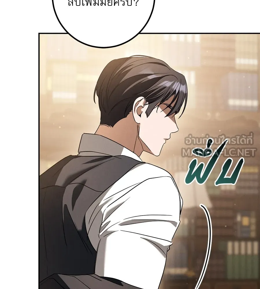 เรือนจำรัก ตอนที่ 41 รูปที่ 165
