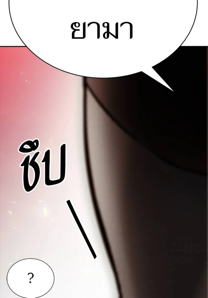 ทาวเวอร์ออฟก๊อด หอคอ ตอนที่ 641 รูปที่ 358