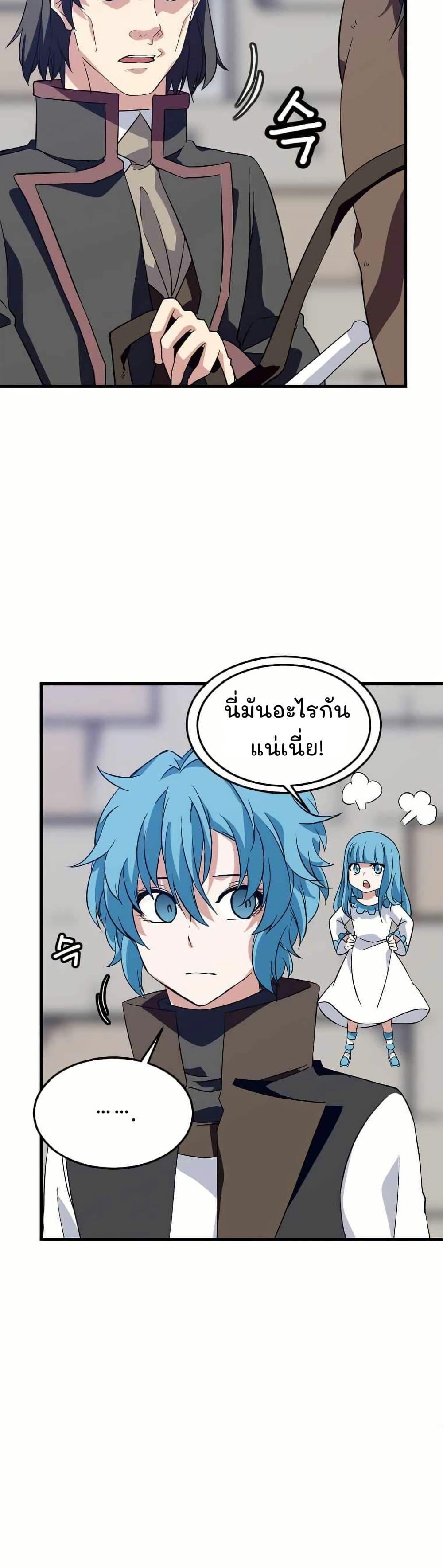 Manga-lc-com อ่านมังงะ อ่านการ์ตูน ออนไลน์ ฟรี Return of the Elemental Lord ตอนที่ 1 2 3 4 5 6 7 8 9 10 11 12 13 14 ฟรี ไม่มีโฆษณา Manga-lc - อ่าน มังงะ อ่าน การ์ตูน ออนไลน์ อ่านมังงะ ฟรี