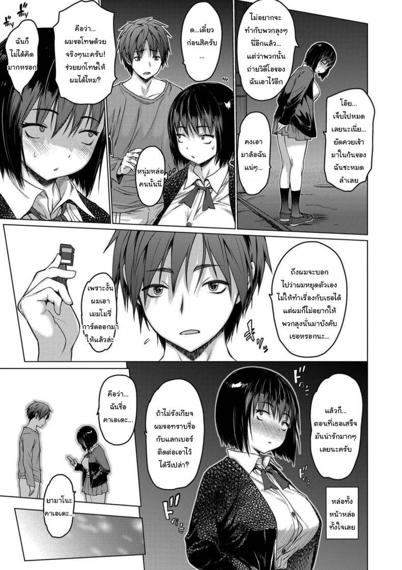 Doujin-Lc- อ่าน โดจิน มังฮวา เกาหลี ญี่ปุ่น จีน แปลไทย แก้ปัญหาแสดงสีหน้าไม่เก่ง [Zero no Mono] Jidori (Aidori Soushuuhen) ตอนที่ 1 2 3 4 5 6 7 8 9 10 11 12 13 14 ฟรี ไม่มีโฆษณา อ่าน โดจิน Manhwa เกาหลี ญี่ปุ่น จีน เรามีครบ คัดมาให้เน้นๆ โดจิน 18+ รับประกันความฟินโดย  Doujin Lc