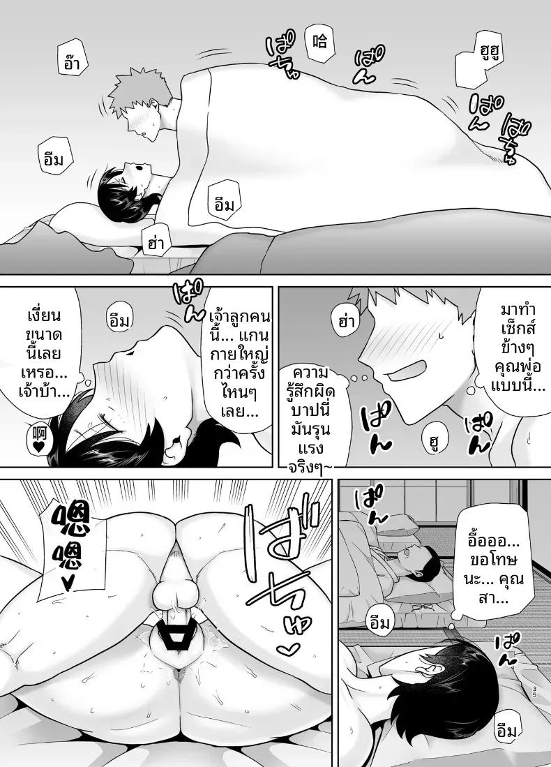 Doujin-Lc- อ่าน โดจิน มังฮวา เกาหลี ญี่ปุ่น จีน แปลไทย เเม่เองก็เป็นผู้หญิงนะ [Boindou] ตอนที่ 1 2 3 4 5 6 7 8 9 10 11 12 13 14 ฟรี ไม่มีโฆษณา อ่าน โดจิน Manhwa เกาหลี ญี่ปุ่น จีน เรามีครบ คัดมาให้เน้นๆ โดจิน 18+ รับประกันความฟินโดย  Doujin Lc