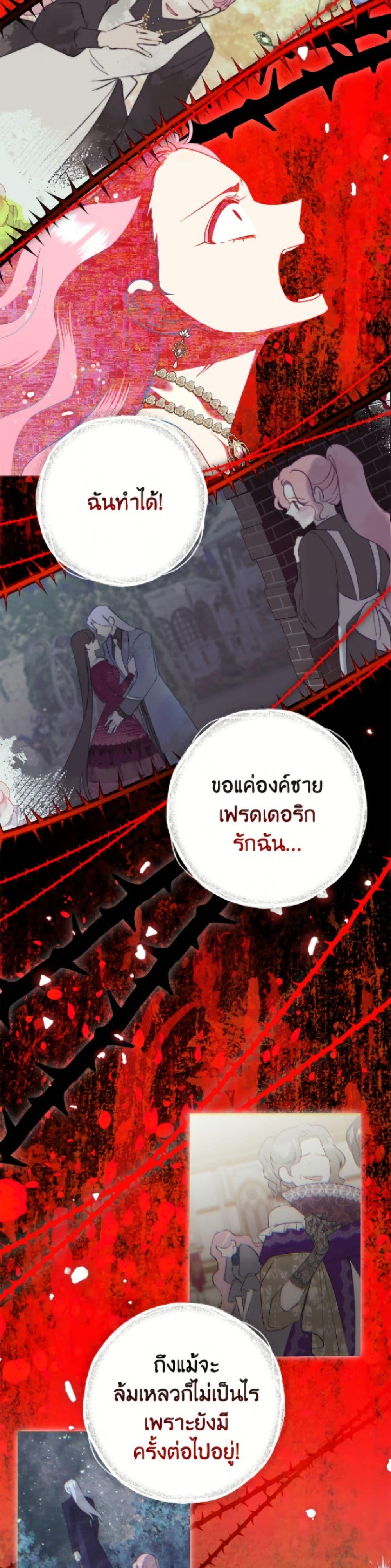 Manga-lc-com อ่านมังงะ อ่านการ์ตูน ออนไลน์ ฟรี Today the Villainess Has Fun Again ตอนที่ 1 2 3 4 5 6 7 8 9 10 11 12 13 14 ฟรี ไม่มีโฆษณา Manga-lc - อ่าน มังงะ อ่าน การ์ตูน ออนไลน์ อ่านมังงะ ฟรี