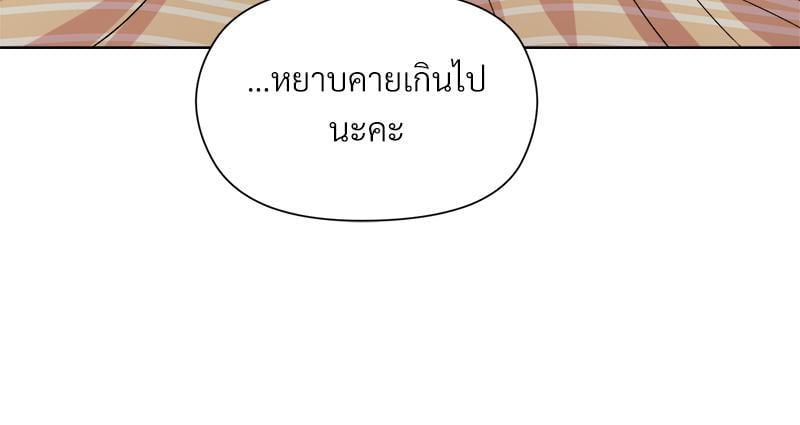 Doujin-Lc- อ่าน โดจิน มังฮวา เกาหลี ญี่ปุ่น จีน แปลไทย Playing a game with my Busty Manager ตอนที่ 1 2 3 4 5 6 7 8 9 10 11 12 13 14 ฟรี ไม่มีโฆษณา อ่าน โดจิน Manhwa เกาหลี ญี่ปุ่น จีน เรามีครบ คัดมาให้เน้นๆ โดจิน 18+ รับประกันความฟินโดย  Doujin Lc