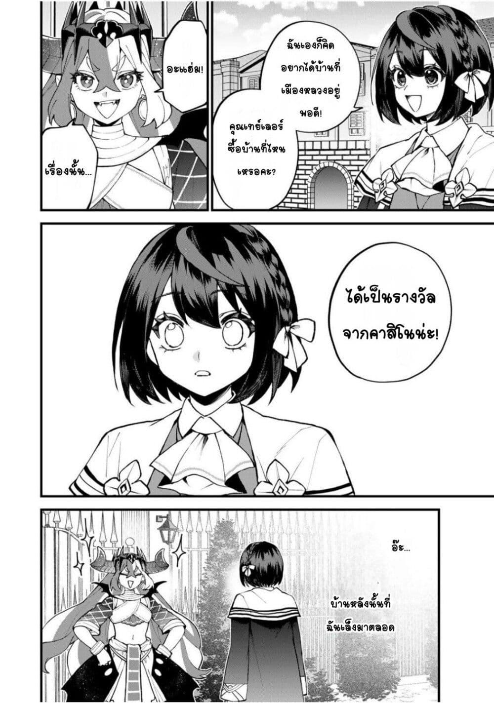 Manga-lc-com อ่านมังงะ อ่านการ์ตูน ออนไลน์ ฟรี Sekai Saikyou no Majo, Hajimemashita – Watashidake “Kouryaku Saito” wo Mireru Sekai de Jiyuu ni Ikimasu ตอนที่ 1 2 3 4 5 6 7 8 9 10 11 12 13 14 ฟรี ไม่มีโฆษณา Manga-lc - อ่าน มังงะ อ่าน การ์ตูน ออนไลน์ อ่านมังงะ ฟรี