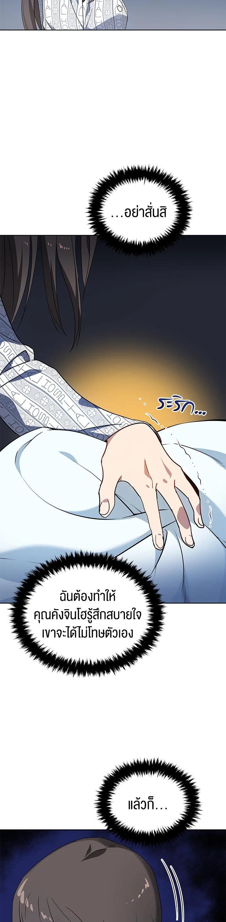 Manga-lc-com อ่านมังงะ อ่านการ์ตูน ออนไลน์ ฟรี The Descent of the Demonic Master ตอนที่ 1 2 3 4 5 6 7 8 9 10 11 12 13 14 ฟรี ไม่มีโฆษณา Manga-lc - อ่าน มังงะ อ่าน การ์ตูน ออนไลน์ อ่านมังงะ ฟรี