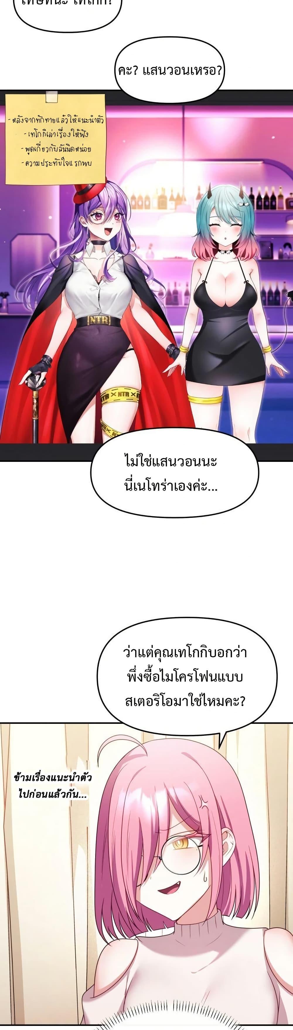 Doujin-Lc- อ่าน โดจิน มังฮวา เกาหลี ญี่ปุ่น จีน แปลไทย My Wife is a VTuber ตอนที่ 1 2 3 4 5 6 7 8 9 10 11 12 13 14 ฟรี ไม่มีโฆษณา อ่าน โดจิน Manhwa เกาหลี ญี่ปุ่น จีน เรามีครบ คัดมาให้เน้นๆ โดจิน 18+ รับประกันความฟินโดย  Doujin Lc