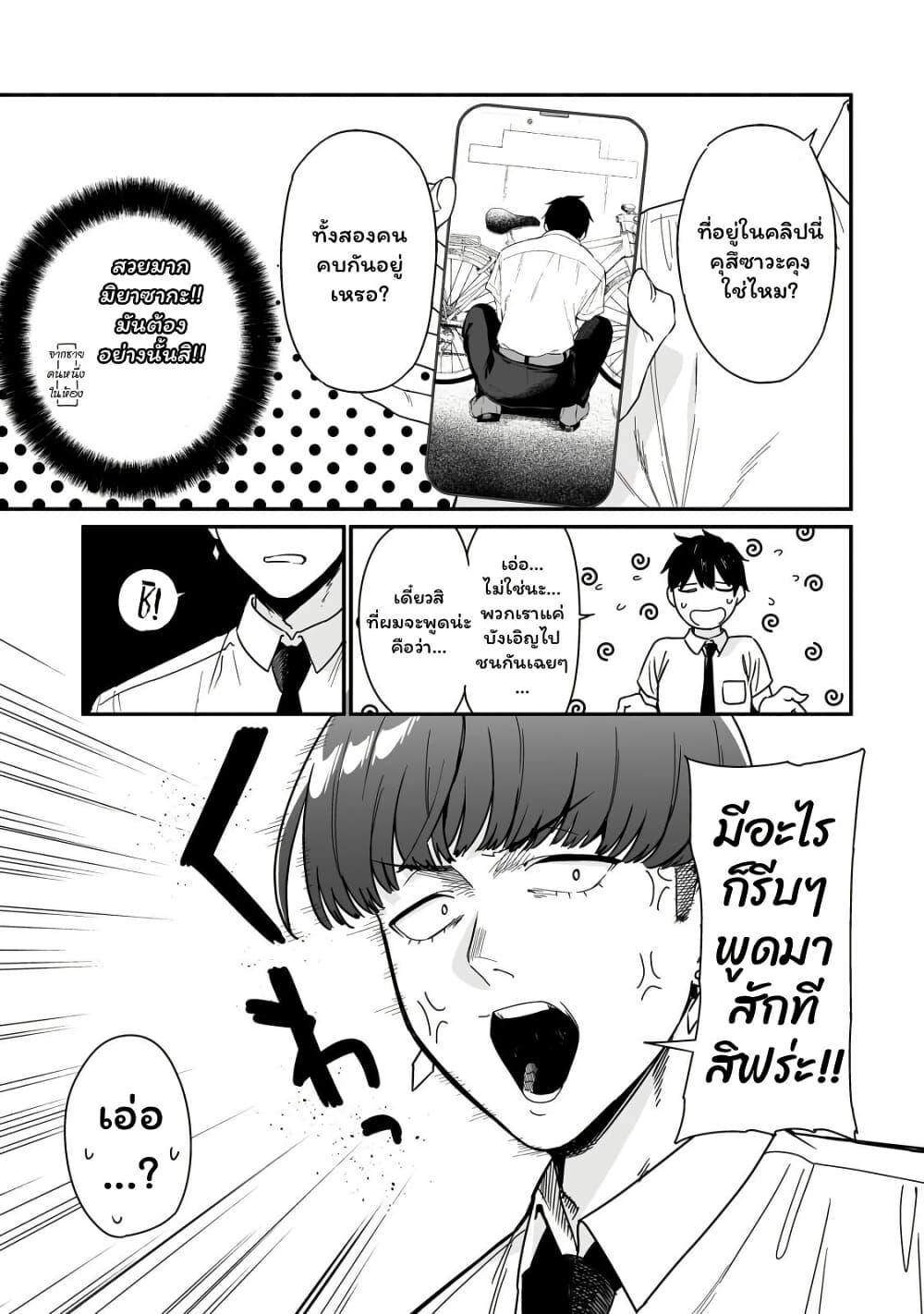 Manga-lc-com อ่านมังงะ อ่านการ์ตูน ออนไลน์ ฟรี Gyaru no Jitensha o Naoshitara Natsukareta ตอนที่ 1 2 3 4 5 6 7 8 9 10 11 12 13 14 ฟรี ไม่มีโฆษณา Manga-lc - อ่าน มังงะ อ่าน การ์ตูน ออนไลน์ อ่านมังงะ ฟรี