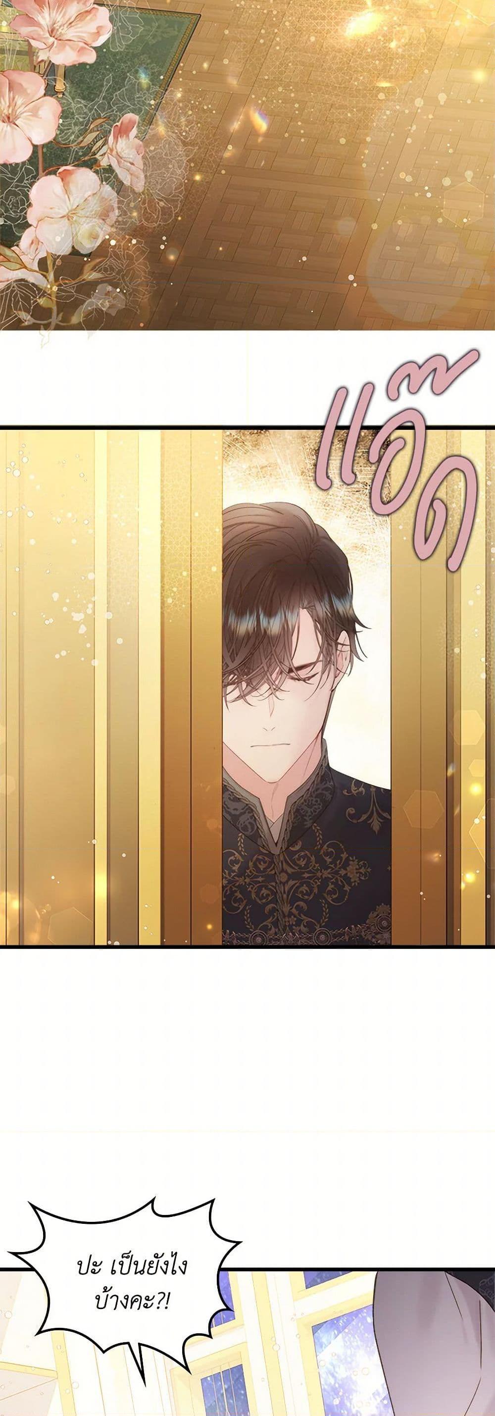 Manga-lc-com อ่านมังงะ อ่านการ์ตูน ออนไลน์ ฟรี Beatrice ตอนที่ 1 2 3 4 5 6 7 8 9 10 11 12 13 14 ฟรี ไม่มีโฆษณา Manga-lc - อ่าน มังงะ อ่าน การ์ตูน ออนไลน์ อ่านมังงะ ฟรี