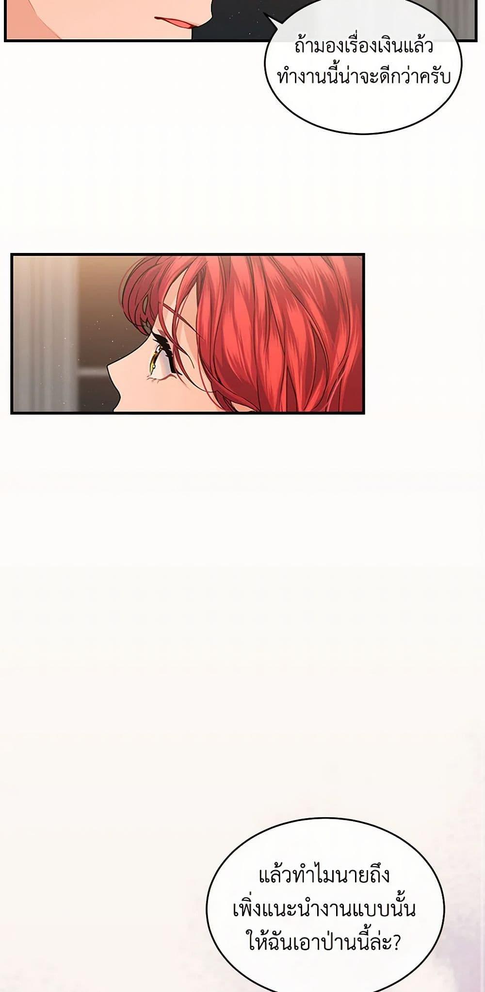 Manga-lc-com อ่านมังงะ อ่านการ์ตูน ออนไลน์ ฟรี The Elegant Sea of Savagery ตอนที่ 1 2 3 4 5 6 7 8 9 10 11 12 13 14 ฟรี ไม่มีโฆษณา Manga-lc - อ่าน มังงะ อ่าน การ์ตูน ออนไลน์ อ่านมังงะ ฟรี