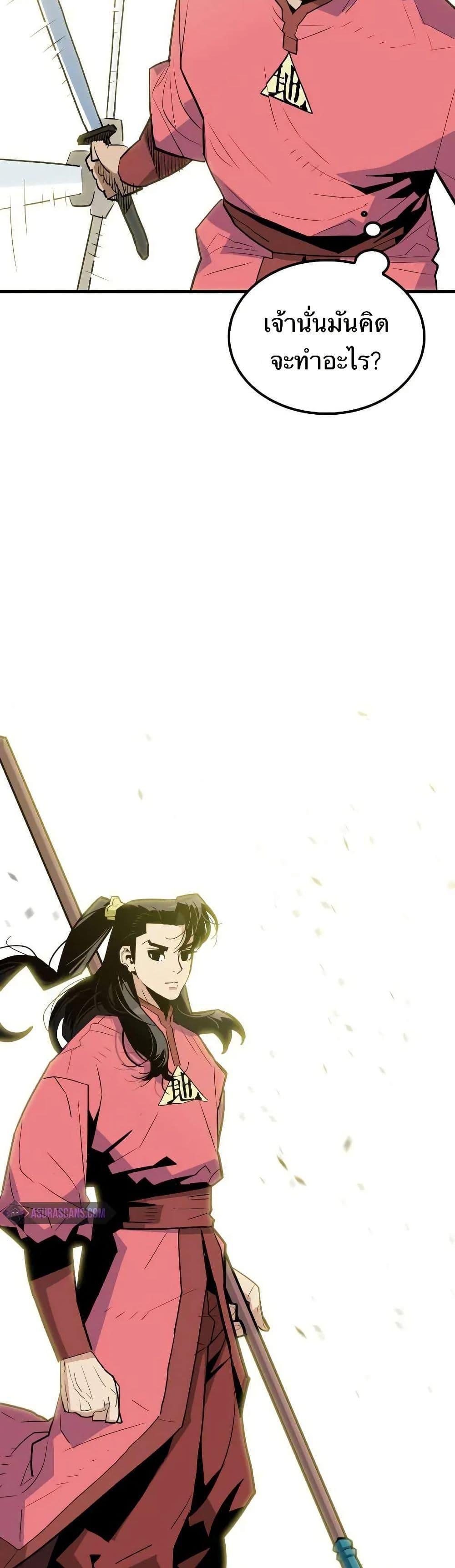 Manga-lc-com อ่านมังงะ อ่านการ์ตูน ออนไลน์ ฟรี Demon King ตอนที่ 1 2 3 4 5 6 7 8 9 10 11 12 13 14 ฟรี ไม่มีโฆษณา Manga-lc - อ่าน มังงะ อ่าน การ์ตูน ออนไลน์ อ่านมังงะ ฟรี