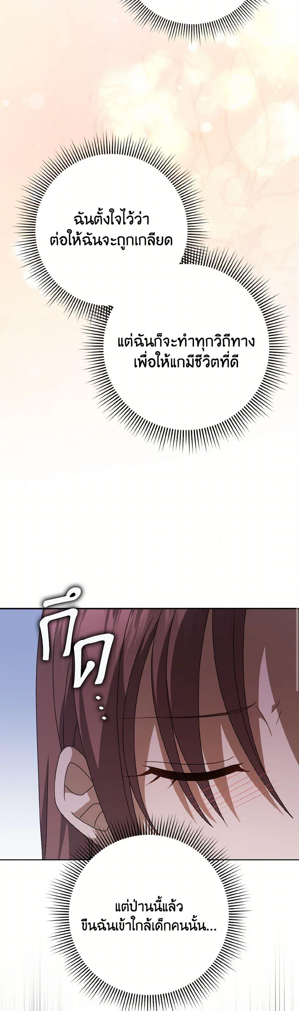 Manga-lc-com อ่านมังงะ อ่านการ์ตูน ออนไลน์ ฟรี Cinderella Disappeared ตอนที่ 1 2 3 4 5 6 7 8 9 10 11 12 13 14 ฟรี ไม่มีโฆษณา Manga-lc - อ่าน มังงะ อ่าน การ์ตูน ออนไลน์ อ่านมังงะ ฟรี