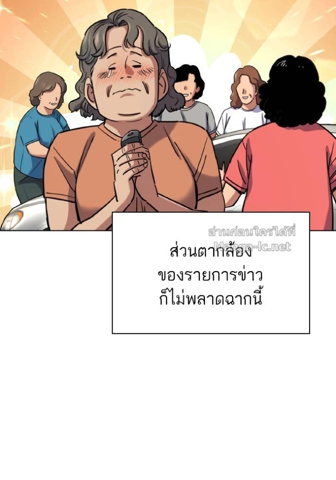 Doujin-Lc- อ่าน โดจิน มังฮวา เกาหลี ญี่ปุ่น จีน แปลไทย Reborn Rich ตอนที่ 1 2 3 4 5 6 7 8 9 10 11 12 13 14 ฟรี ไม่มีโฆษณา อ่าน โดจิน Manhwa เกาหลี ญี่ปุ่น จีน เรามีครบ คัดมาให้เน้นๆ โดจิน 18+ รับประกันความฟินโดย Doujin Lc