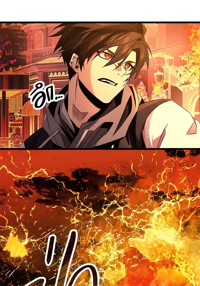 พลิกชะตาคว้าไอเทมระดับเทพ ตอนที่ 47 รูปที่ 43